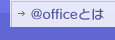 @officeƂ