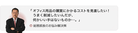 ̂Y݉@ItBXpi̍wɂRXgI܂팸񂾂A͂Ȃ̂cB 