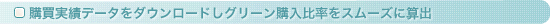 wуf[^_E[hO[w䗦X[YɎZo