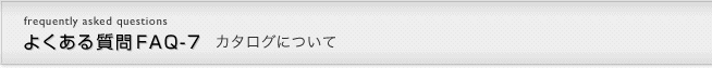 悭鎿FAQ@J^Oɂ