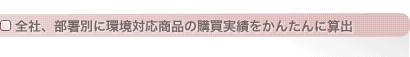 SЁAʂɊΉi̍wт񂽂ɎZo